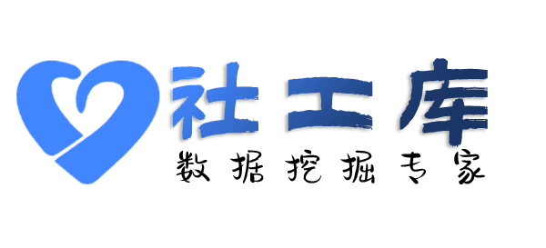 数据分享查询某人社保地址及社保交费记录